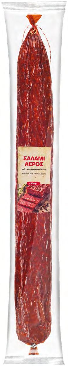 να εξαντληθούν από την
