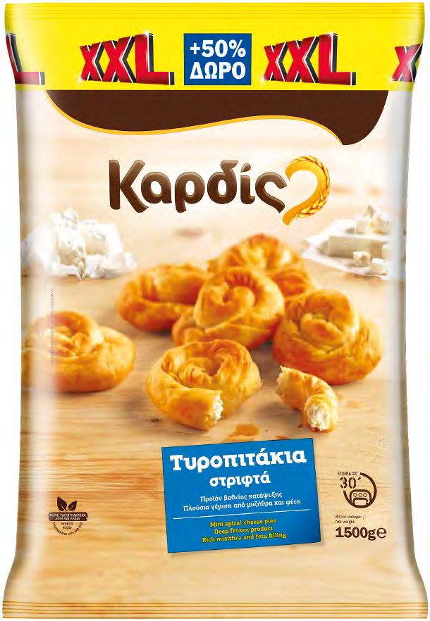 50 ) ALL 24 / 2017 38 www.lidl-hellas.