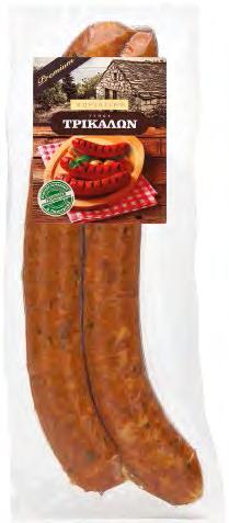 ΜΟΝΟ ΓΙΑ ΛΙΓΟ