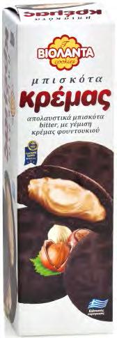 86 ) GELATELLI Παγωτό σάντουιτς XXL κλασικό / φουντούκι