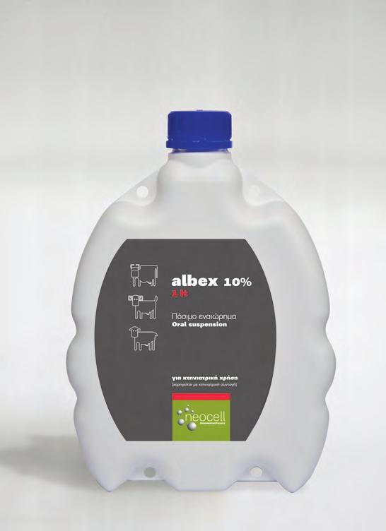 albex 10% Πόσιμο εναιώρημα ΑΜΚ 56633 / 19-6-2014 Σύνθεση σε δραστικά συστατικά και άλλες