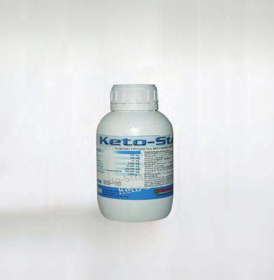 keto - stop 500 ml NEOFARMA Σύνθεση σε δραστικά συστατικά και άλλες ουσίες 1lt περιέχει Vitamin B 1...150 mg Vitamin B 6...150 mg Vitamin B 12...15 mg Νικοτινικό οξύ...5.000 mg Χλωριούχος χολίνη...35.