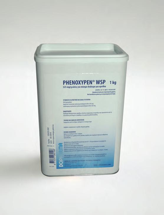 phenoxypen WSP 250gr + 1000gr DOPHARMA ΑΜΚ 81970/23-11-2011 Σύνθεση σε δραστικά συστατικά και άλλες ουσίες (ανά g) Δραστικό (ά) Έκδοχα