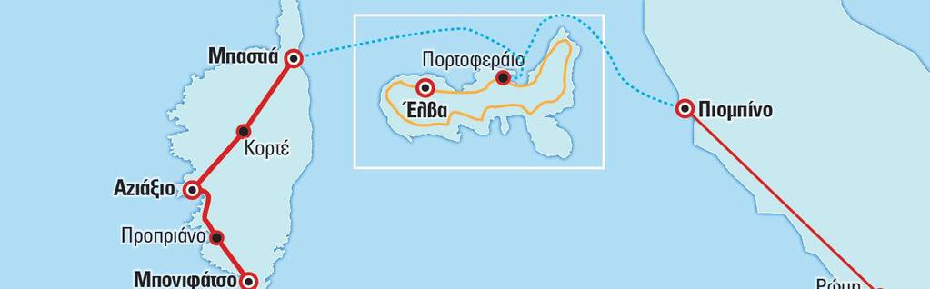 Περιπλάνηση και Εξερεύνηση Ένα ταξίδι σε τρία Νησιά της Μεσογείου - την Σαρδηνία, την Κορσική και την Έλβα -