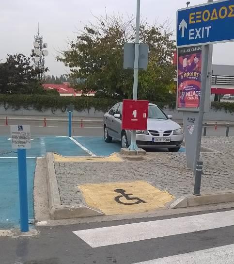 Το μέγιστο ύψος του εξοπλισμού που θα χρειαστεί να χρησιμοποιηθεί στο ταμειακό