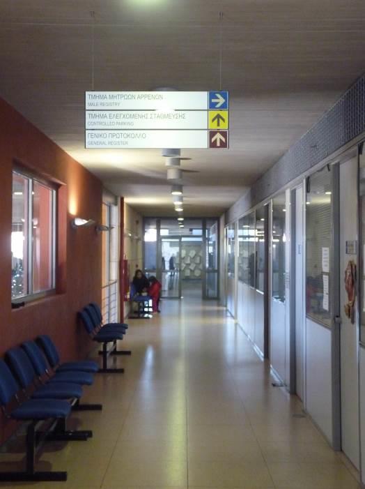 Φωτο 69: Διάδρομοι στον χώρο του Δημαρχείου Στην αίθουσα