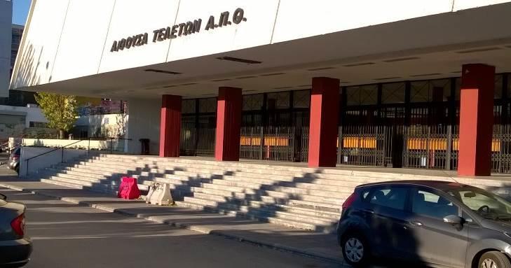 Κτίριο διοίκησης του ΑΠΘ Το κτίριο διοίκησης του Αριστοτελείου Πανεπιστημίου Θεσσαλονίκης βρίσκεται στην οδό Εγνατία, δίπλα στη Θεολογική