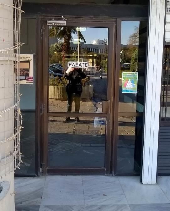 Είσοδοι Το κτίριο έχει συνολικά 6 εισόδους: 1.