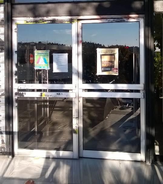 κτιρίου 5. Κύρια είσοδος της αίθουσας τελετών 6.