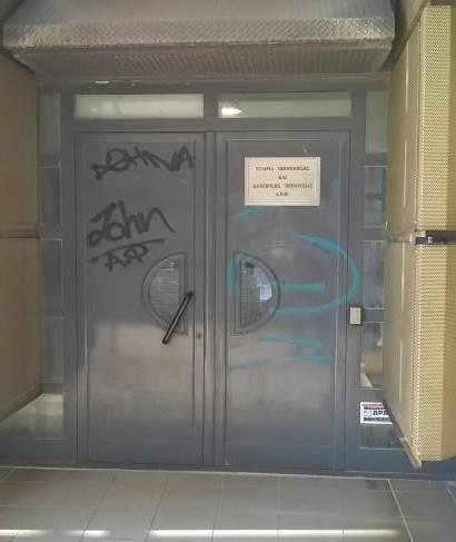 Φωτο 87: Είσοδοι στον εξωτερικό χώρο του πρώτου ορόφου Φωτο 88: Η ράμπα που οδηγεί