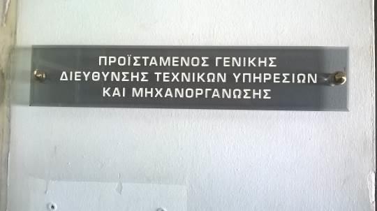 στο κλιμακοστάσιο που καταλήγει στην κύρια
