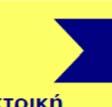 Ι φ Ρεύμα διεγέρσεως (AC) X c