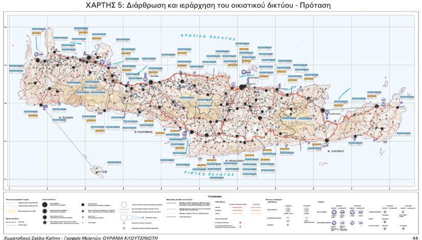 Εικόνα 5-10 Οι οικισμοί της Κρήτης και η ιεράρχηση τους ανάλογα τον πληθυσμό Πηγή: [43] Αναζητώντας τα πληθυσμιακά στοιχεία από την ιστοσελίδα της περιφέρειας Κρήτης [23] προκύπτουν τα εξής