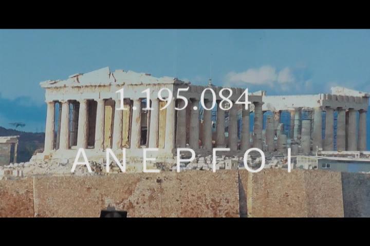 Εδώ να αναφέρουμε πως η μουσική επένδυση που επιλέξαμε είναι το μουσικό θέμα από την ταινία του Ντάρεν Αρονόφσκυ «π» (1997). Είναι ένα νευρώδες ηλεκτρονικό κομμάτι με σκοτεινές αποχρώσεις.