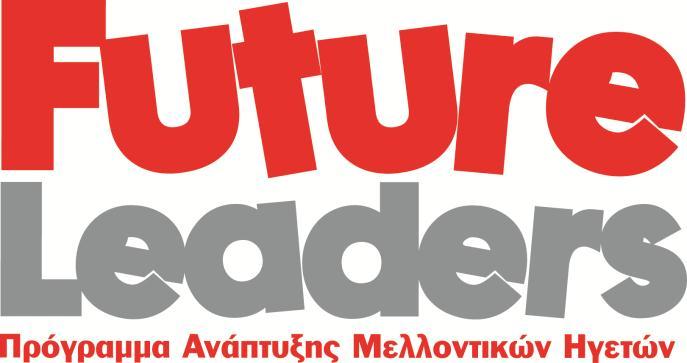 Η Ιδέα To 2009 καλλιεργήθηκε η ιδέα δημιουργίας ενός πρωτοποριακού προγράμματος ανάπτυξης ικανοτήτων, το οποίο θα προσέφερε ουσιαστικά στην κοινωνία φέρνοντας πιο κοντά όλους εκείνους τους