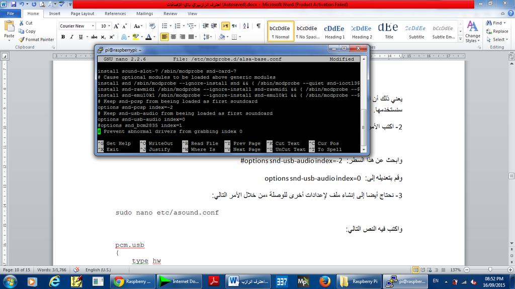 وابحث عن هذا السطر #options snd-usb-audio index=-2 وقم بتعديله إىل options snd-usb-audio index=0 نحتاج أيضا إىل إنشاء ملف إلعدادات أخرى