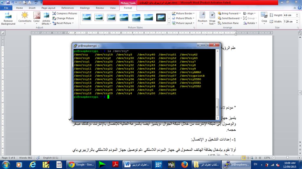 مودم السليك USB 3G Modem يتميز جهاز املودم الالسليك بسهولة اإلتصال الالسليك والوصول إىل شبكة اإلنرتنت من خالل شبكة الجوال ويتميز أيضا بالرسعة العالية لإلتصال باإلنرتنت وكذلك ص غ ر حجمه.