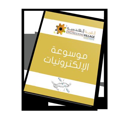 احرتف الرازبريي باي