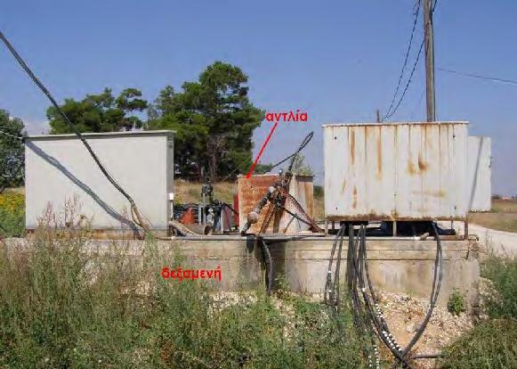 Κεφάλαιο 2 Υλικά και Μέθοδοι 2.7.