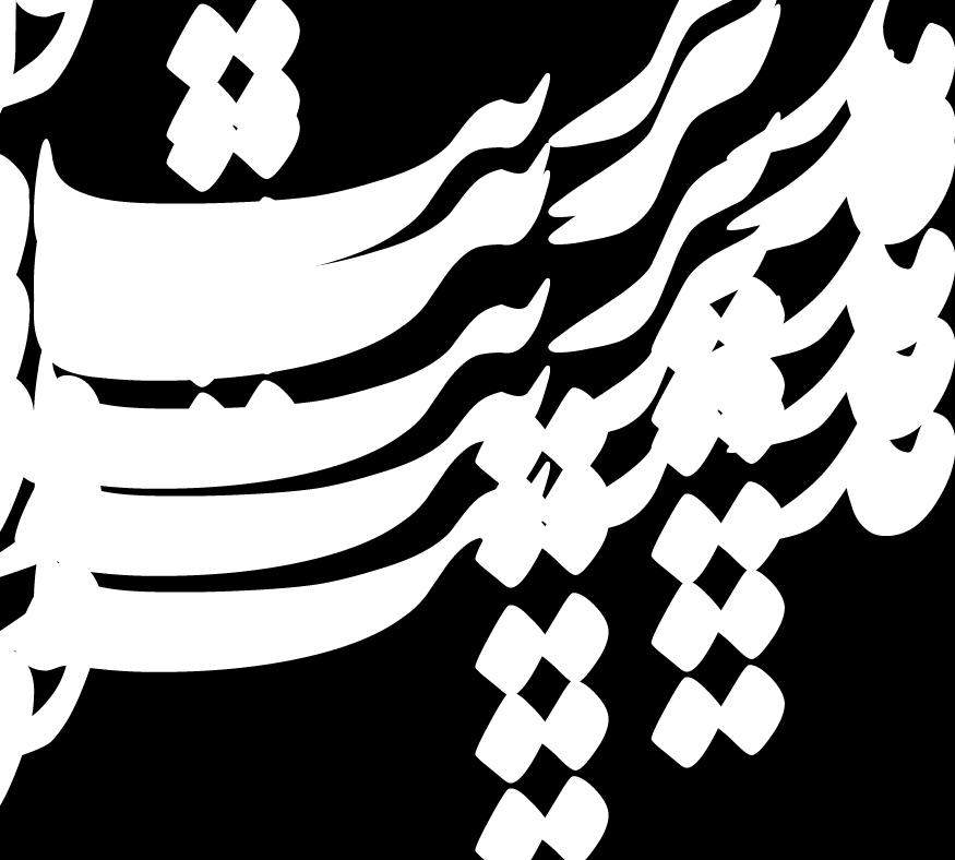 از اينرو روش ارزيابي متوازن ) BSC (ا 1 ابزاري موثر و تاييد شده در پاسخ به نياز ما پا به عرصه گذاشت تا با ترجمهي داراييهاي نامشهود به ارزش واقعي براي همه افراد ذینفع يک سازمان به سازمانها اجازه دهد تا