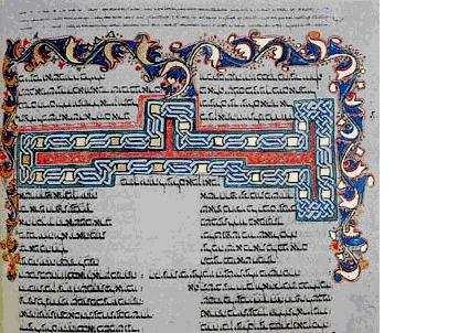 ΕΒΡΑΪΚΟ ΜΟΥΣΙΚΟ ΧΕΙΡΟΓΡΑΦΟ 122 Πράγµατι, αν δει κάποιος µέλη εβραϊκά, και µάλιστα εκείνα που η πρώτη εκκλησία των Ιεροσολύµων διατήρησε, τουλάχιστον κατά την πρώτη φάση της σύστασής της, κατά την