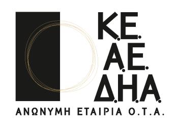 Τόπος: Πάρκο Ο.Τ. 216, Πεύκων 51 Ώρες έναρξης: 18:00 (Παιδική Σκηνή), 20:30 (Κεντρική