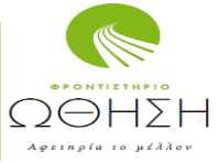 ΑΠΟΤΕΛΕΣΜΑΤΑ ΠΑΝΕΛΛΑΔΙΚΩΝ ΕΞΕΤΑΣΕΩΝ 2017 ΔΙΑΓΩΝΙΣΤΗΚΑΝ 358 - ΠΕΤΥΧΑΝ 353 ΠΟΣΟΣΤΟ ΕΠΙΤΥΧΟΝΤΩΝ ΣΕ ΑΕΙ ΕΠΙΤΥΧΟΝΤΕΣ ΠΟΥ ΣΥΓΚΕΝΤΡΩΣΑΝ ΒΑΘΜΟΛΟΓΙΕΣ ΕΙΣΑΓΩΓΗΣ από 20.000 έως 17.000 μόρια ΟΝΟΜΑΤΕΠΩΝΥΜΟ Ε.Π.Ε ΣΧΟΛΕΙΟ ΣΧΟΛΗ 1 ΣΤΑΜΠΟΥΛΟΓΛΟΥ ΣΑΡΑΝΤΗΣ-ΑΓΓΕΛΟΣ 3ο Ε.