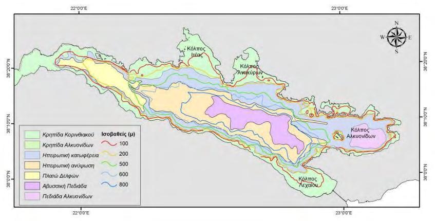 Εικ 1.1.6: Φυσιογραφικός χά