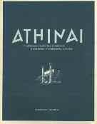 5. Λιθογραφίες 2169 ΦΑΡΣΑΚΙΔΗΣ ΓΙΩΡΓΟΣ (1926) ATHINAI. 6 χαρακτικά.