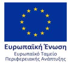 ΕΘΝΙΚΟ ΜΕΤΣΟΒΙΟ ΠΟΛΥΤΕΧΝΕΙΟ ΕΙΔΙΚΟΣ ΛΟΓΑΡΙΑΣΜΟΣ ΚΟΝΔΥΛΙΩΝ ΕΡΕΥΝΑΣ ΠΡΟΣΚΛΗΣΗ ΕΚΔΗΛΩΣΗΣ ΕΝΔΙΑΦΕΡΟΝΤΟΣ ΓΙΑ ΥΠΟΒΟΛΗ ΠΡΟΤΑΣΗΣ ΠΡΟΣ ΣΥΝΑΨΗ ΣΥΜΒΑΣΕΩΝ ΜΙΣΘΩΣΗΣ ΕΡΓΟΥ ΙΔΙΩΤΙΚΟΥ ΔΙΚΑΙΟΥ ΑΝΑΡΤΗΤΕΟ ΣΤΟ ΔΙΑΔΙΚΤΥΟ