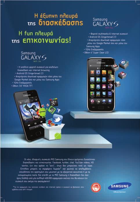 ADS:Layout 1