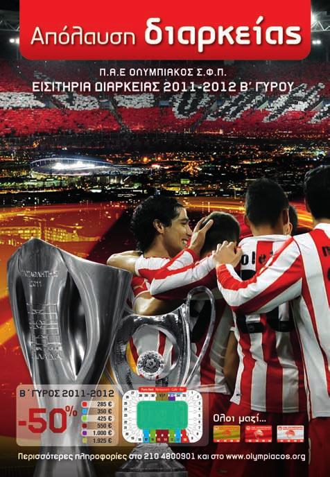 ADS:Layout 1