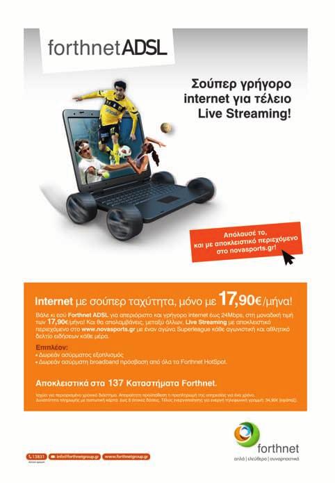ADS:Layout 1
