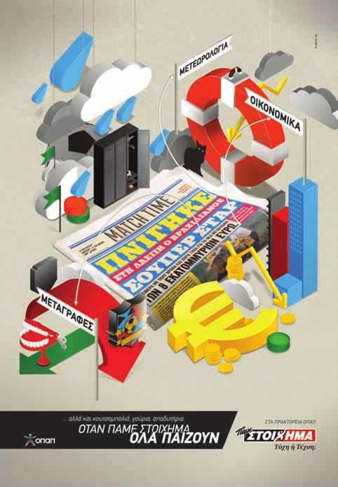 ADS:Layout 1