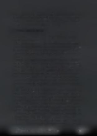 συνήθως μικρής αξίας, (παλιά τσουβάλια, καλαμιά καλαμποκιού).