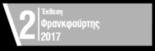 σχετικά με την αναμόρφωση του συστήματος των τελών κυκλοφορίας.