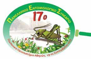 ΒΙΒΛΙΟ ΠΕΡΙΛΗΨΕΩΝ
