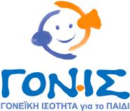 Γ.Ο.Ν.Ι.Σ.