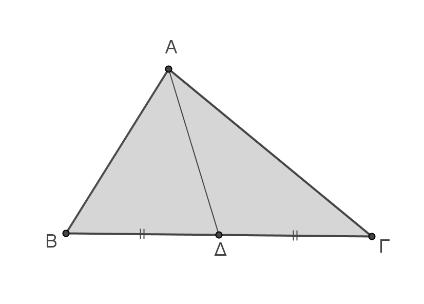 Άρα 9 0 0 4 9 5 9 ΑΣΚΗΣΗ 5 η Σε τρίγωνο ΑΒΓ είναι Δ το μέσο της πλευράς ΒΓ. Να υπολογισθούν οι γωνίες του αν είναι: Βασική εφαρμογή Έστω, μη συγγραμμικά διανύσματα.