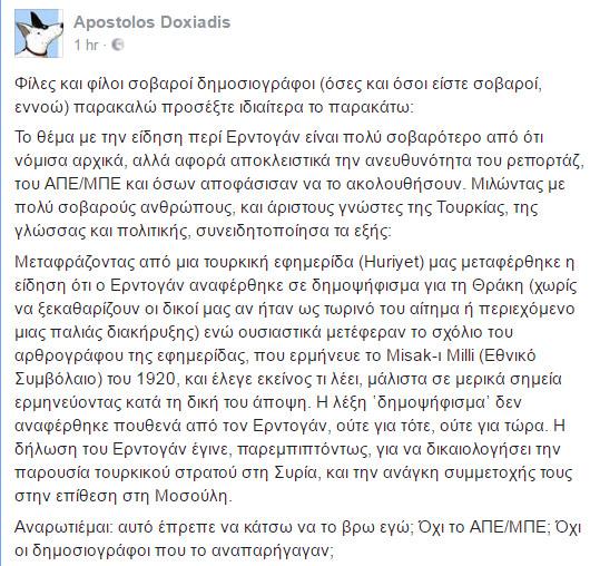δουλειά επαρχίας σύνορα δέχθηκε χαράξου αδελφοί.