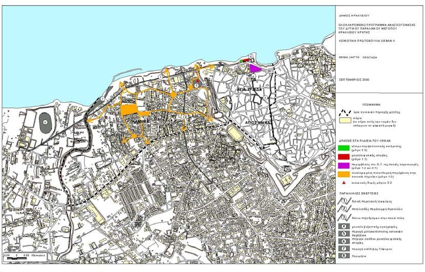 Ο χάρτης URBAN II Ηρακλείου.