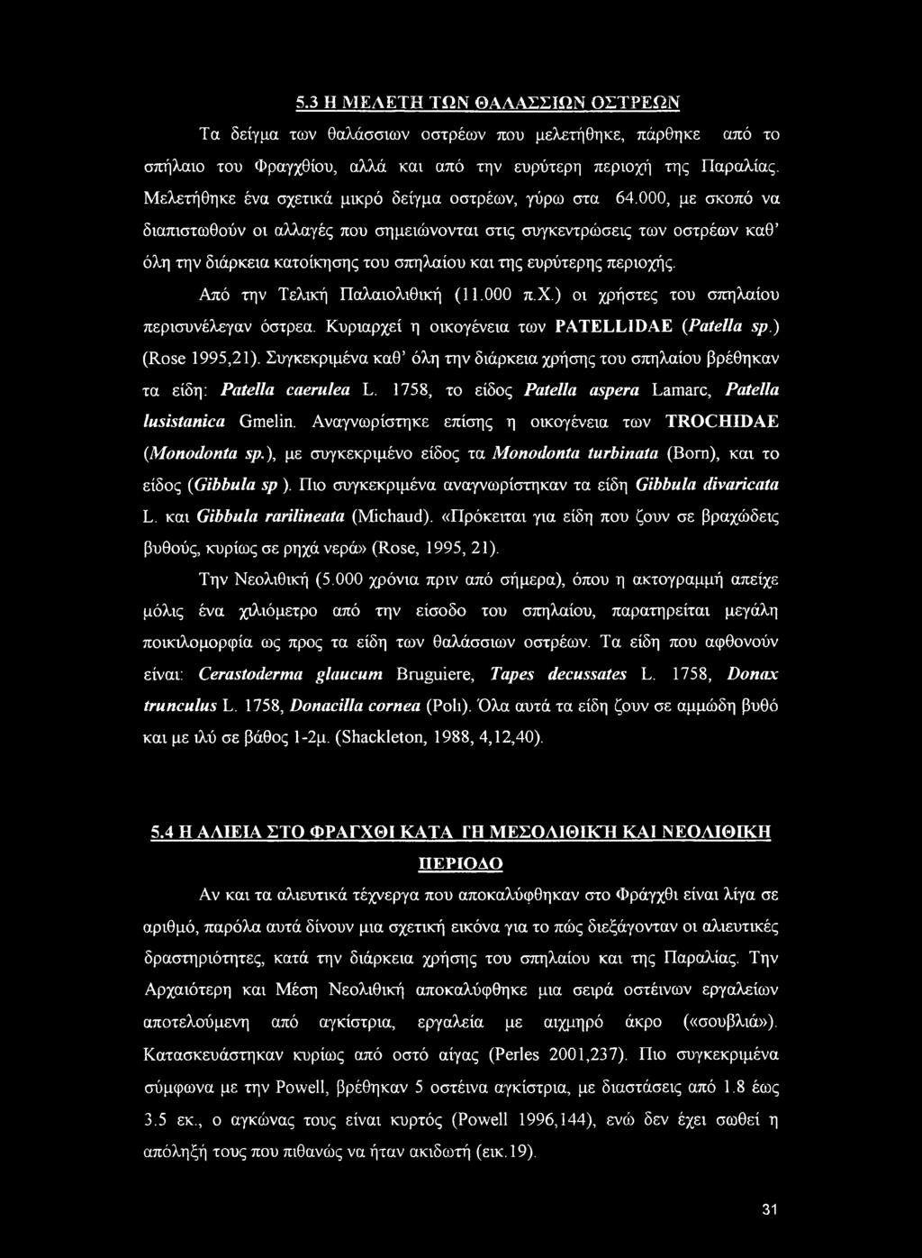 000, με σκοπό να διαπιστωθούν οι αλλαγές που σημειώνονται στις συγκεντρώσεις των οστρέων καθ όλη την διάρκεια κατοίκησης του σπηλαίου και της ευρύτερης περιοχής. Από την Τελική Παλαιολιθική (11.000 π.