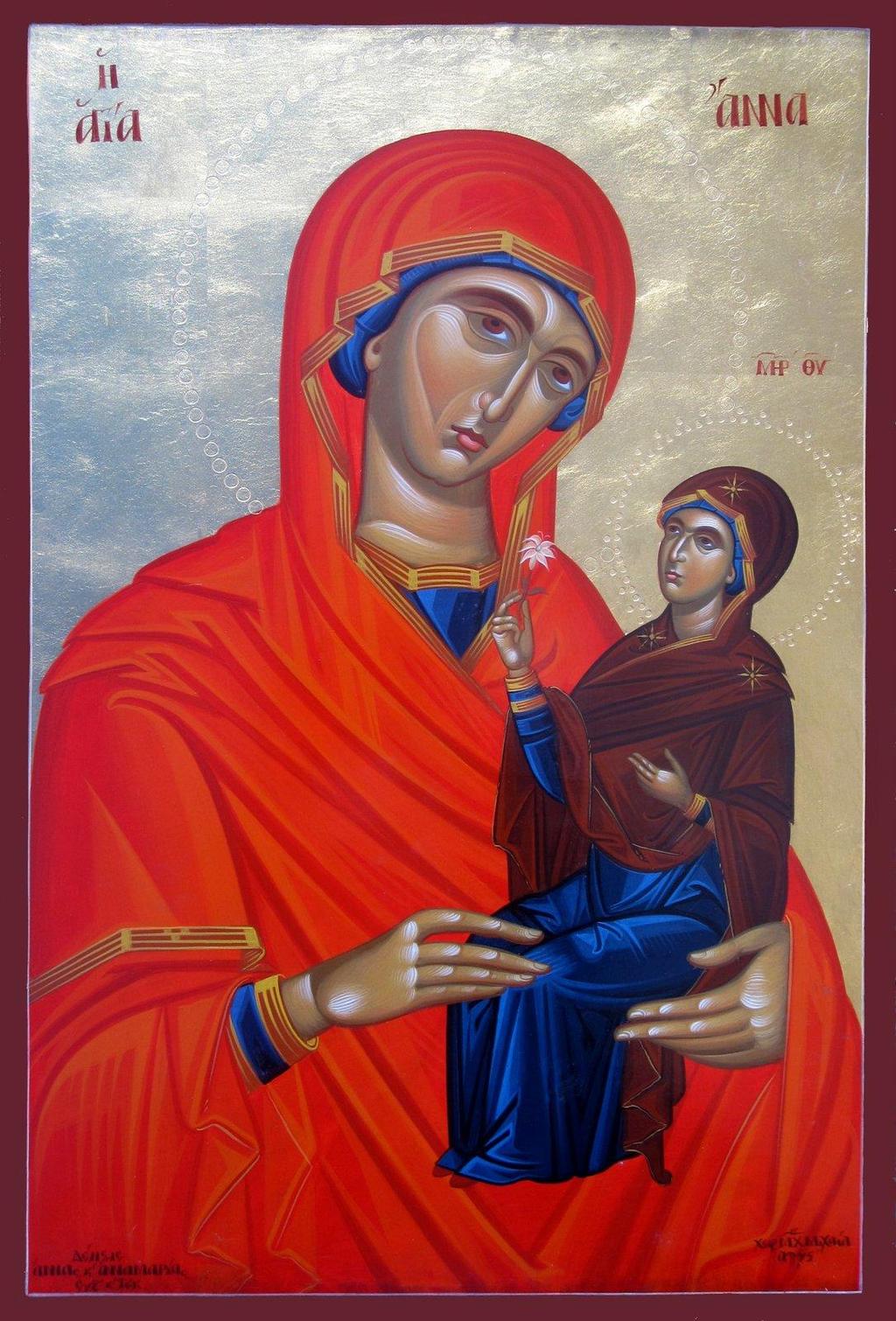 9 ΔΕΚΕΜΒΡΙΟΥ 2015 + Η σύλληψις τῆς ἁγίας Αννης τῆς μητρὸς τῆς Θεοτόκου ἀνάμνησις τῶν ἐγκαινίων τοῦ ἐν Κύπρῳ ἱ. ναοῦ τοῦ ἁγ.
