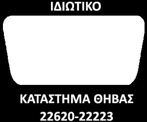 Όχι μόνο για τη μνήμη του, αλλά για το μέλλον όλων μας», αναφέρει σε σημερινή του ανάρτηση: «Η πικρή αλήθεια είναι πως στον έβδομο πλέον χρόνο της κρίσης είμαστε μια κοινωνία βαθιά διχασμένη.