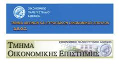 εφαρμογών, έχανε όλο και περισσότερο τη συνοχή της.