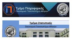 βούληση: τα τμήματα είχαν τη δική τους σηματοδότηση, και κάθε εκπαιδευτικό πρόγραμμα τη δική του