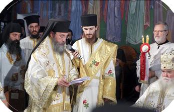 Ὁ οἰκεῖος Ἱεράρχης, Σεβασμ. Μητροπολίτης Ἀττικῆς καὶ Βοιωτίας κ.