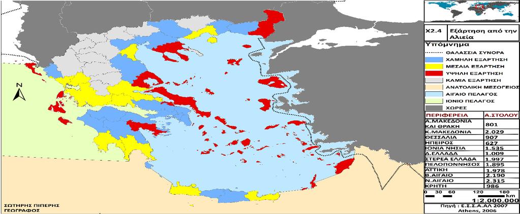 νότια Πελοπόννησο. Τα νησιά που γεωγραφικά βρίσκονται κοντά στα Τούρκικα θαλάσσια σύνορα, όπως η Μυτιλήνη, η Χίος, η Λήμνος, η Ρόδος, η Κως, κ.ο.κ. αποτελούν σημεία άφιξης των μεταναστών.