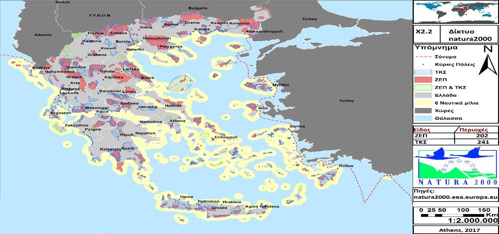 ΠΕΡΙΟΧΕΣ NATURA 2000 Χάρτης Χ12, Προστατευόμενων περιοχών δικτύου Natura 2000, Ιδία επεξεργασία 57 Το δίκτυο Natura 2000, αποτελεί όπως έχει αναφερθεί και στην αρχή της παρούσας ερευνητικής