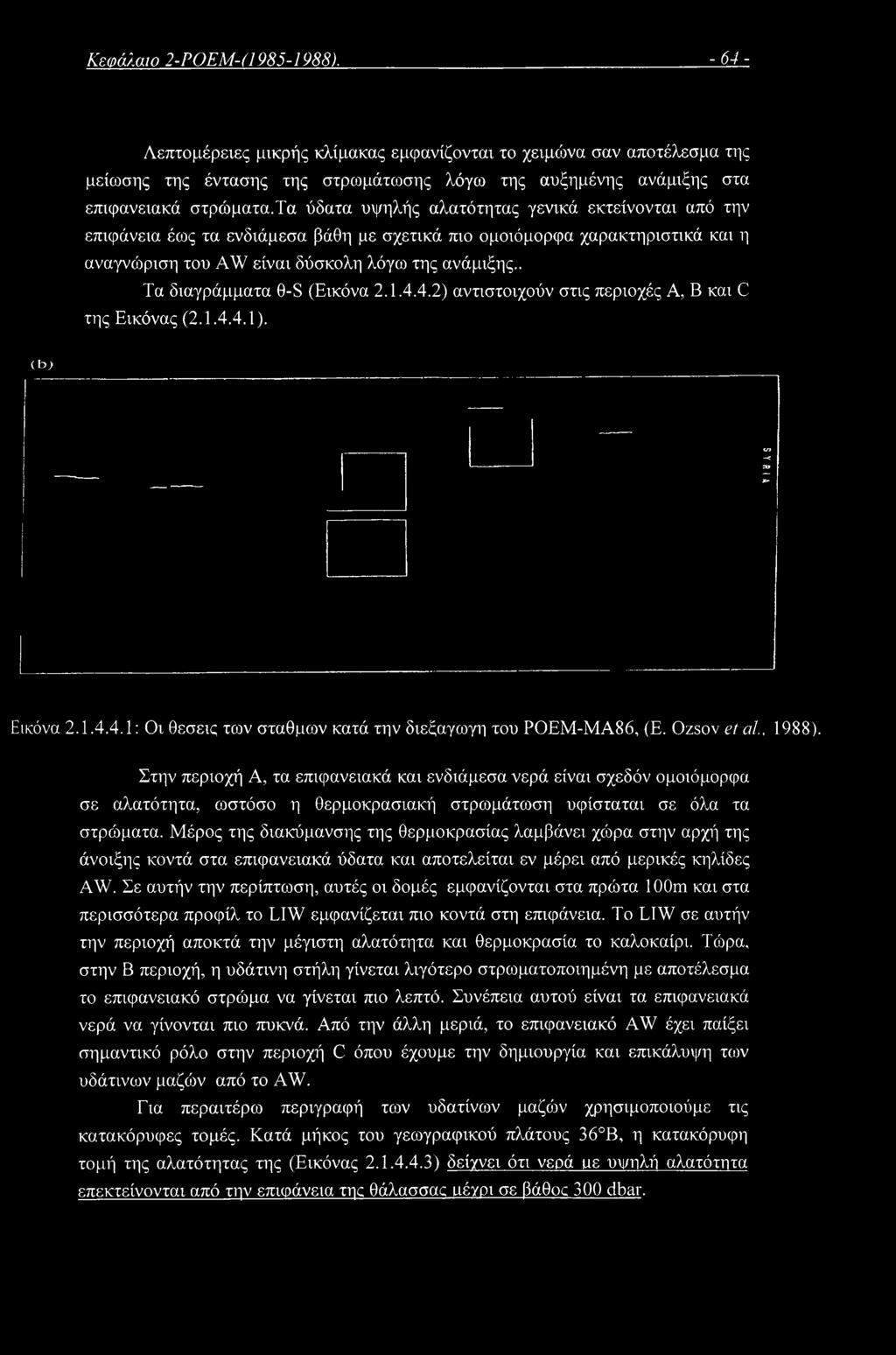 . Τα διαγράμματα Θ-S (Εικόνα 2.1.4.4.2) αντιστοιχούν στις περιοχές A, Β και C της Εικόνας (2.1.4.4.1). (b) SΥfi i 4 Εικόνα 2.1.4.4.1: Οι θεσεις των σταθμών κατά την διεξαγωγή του P0EM-MA86, (Έ.